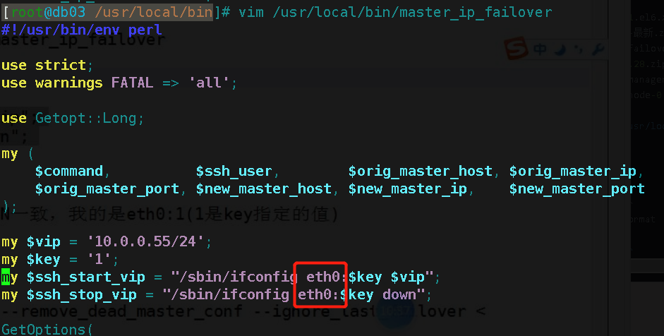  vim /usr/local/bin/master_ip_failover