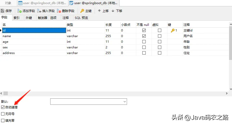 mybatis-plus保姆级入门教程，手把手教你轻松实现增删改查