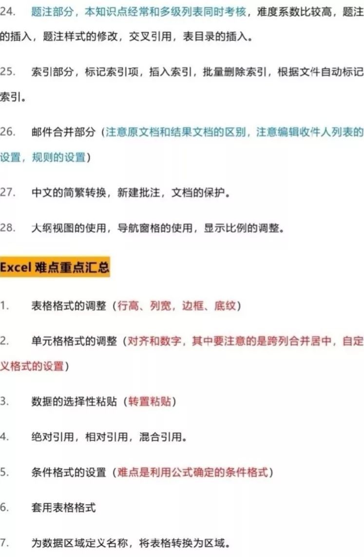 a6babec3cfa979159092877387007ef3.png