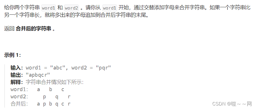 请添加图片描述