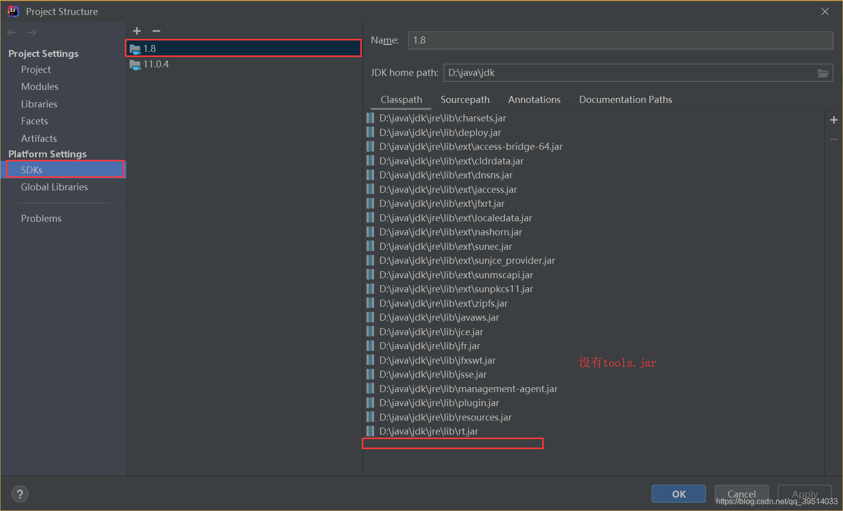 caused by: : class path resource [java110 Images High... 警告: Can't initialize javac processor due to (most likely) a class ...