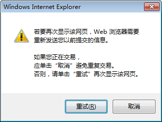 567993-20160318145933178-2020288127.png