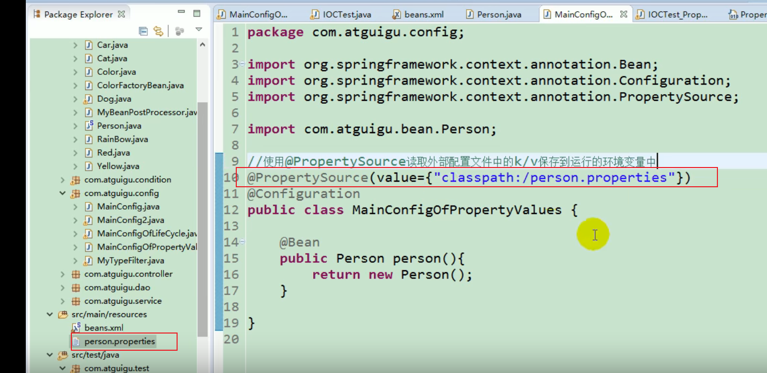 尚硅谷spring注解驱动教程(雷丰阳源码级讲解)
