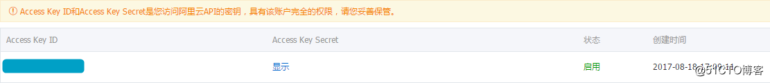 Java之品优购课程讲义_day14（3）