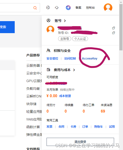 在这里插入图片描述