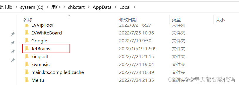 IDEA全家桶式讲解 | IDEA安装、使用、断点调试、Git、模板 (第一篇)插图15 IDEA全家桶式讲解 | IDEA安装、使用、断点调试、Git、模板 (第一篇)