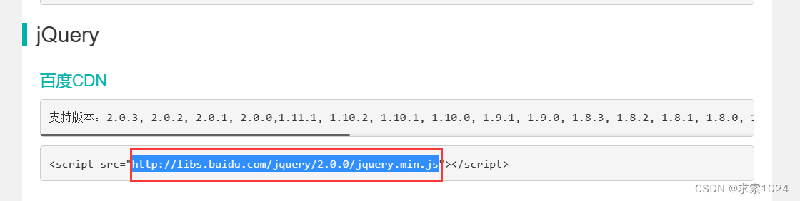 jQuery3