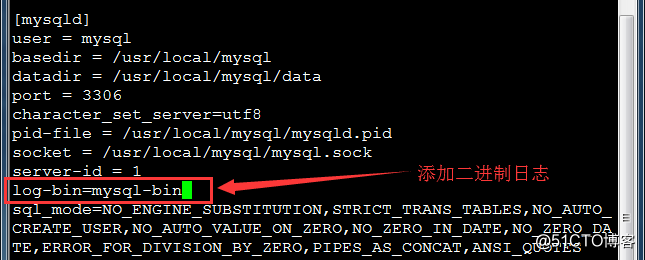 MySQL 增量备份与还原