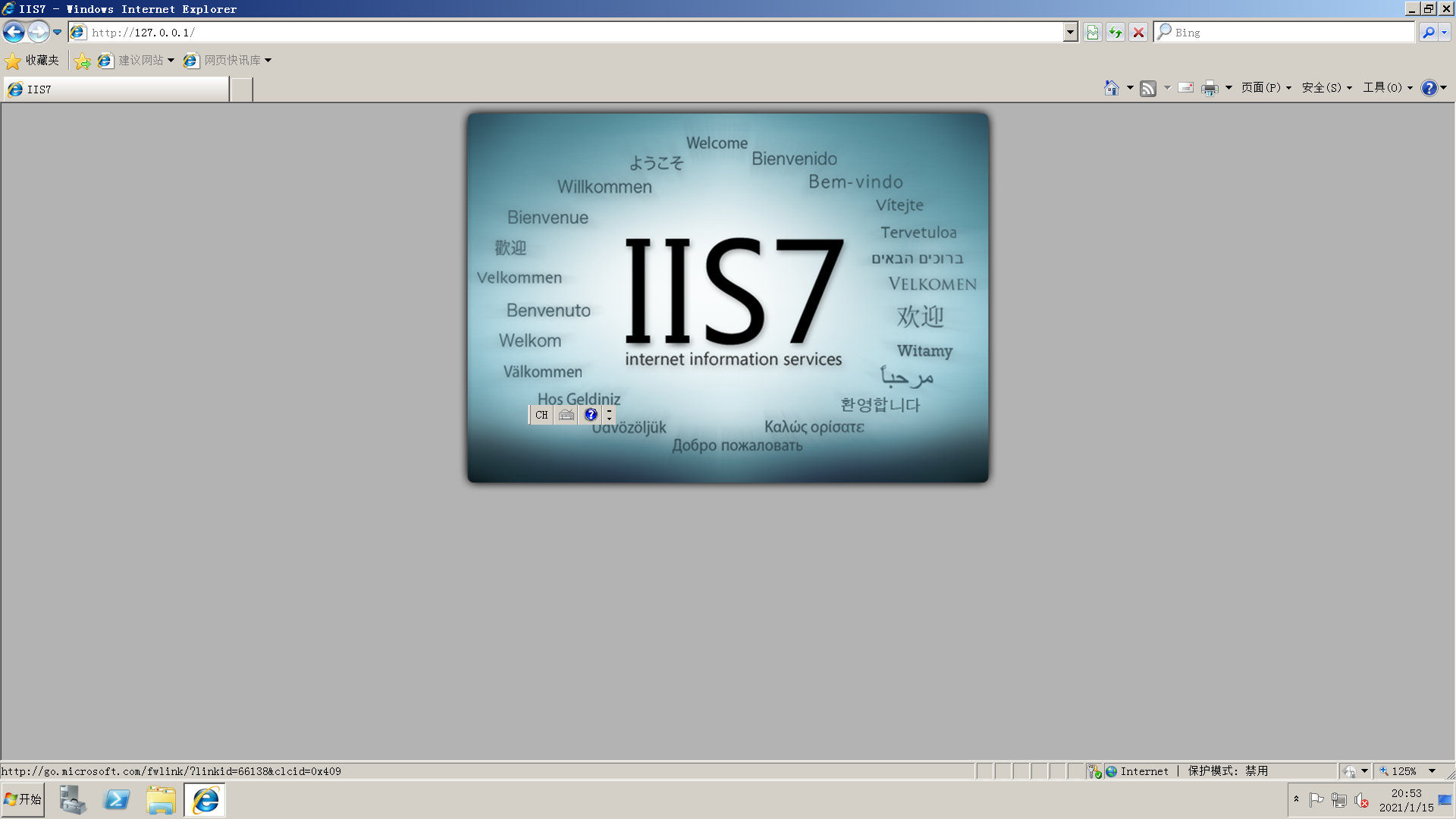 image-20210115205304486