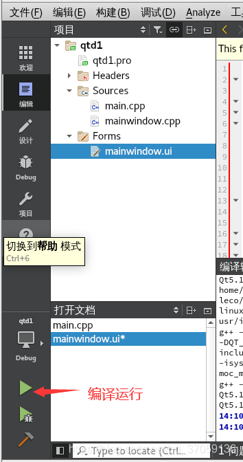 linux 安装qt 及相关环境配置_qt-opensource-linux-x64-5.15-CSDN博客