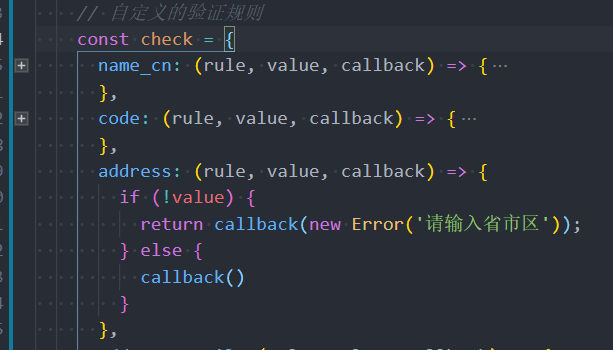 1405166-20190514100501291-916263563.png