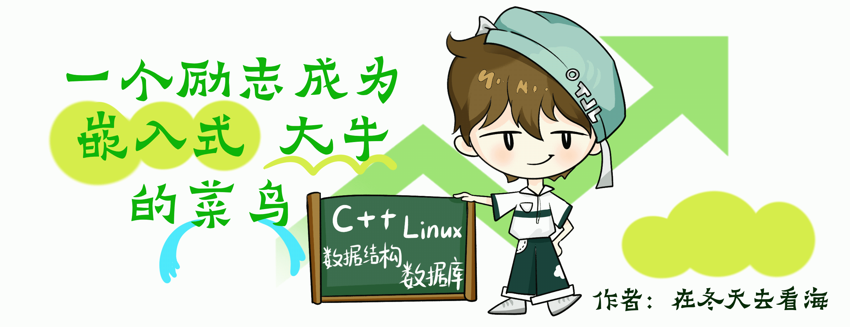 C++入门:从基础到应用的重要性和发展历程-CSDN博客