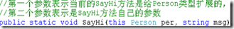 wps_clip_image-7183
