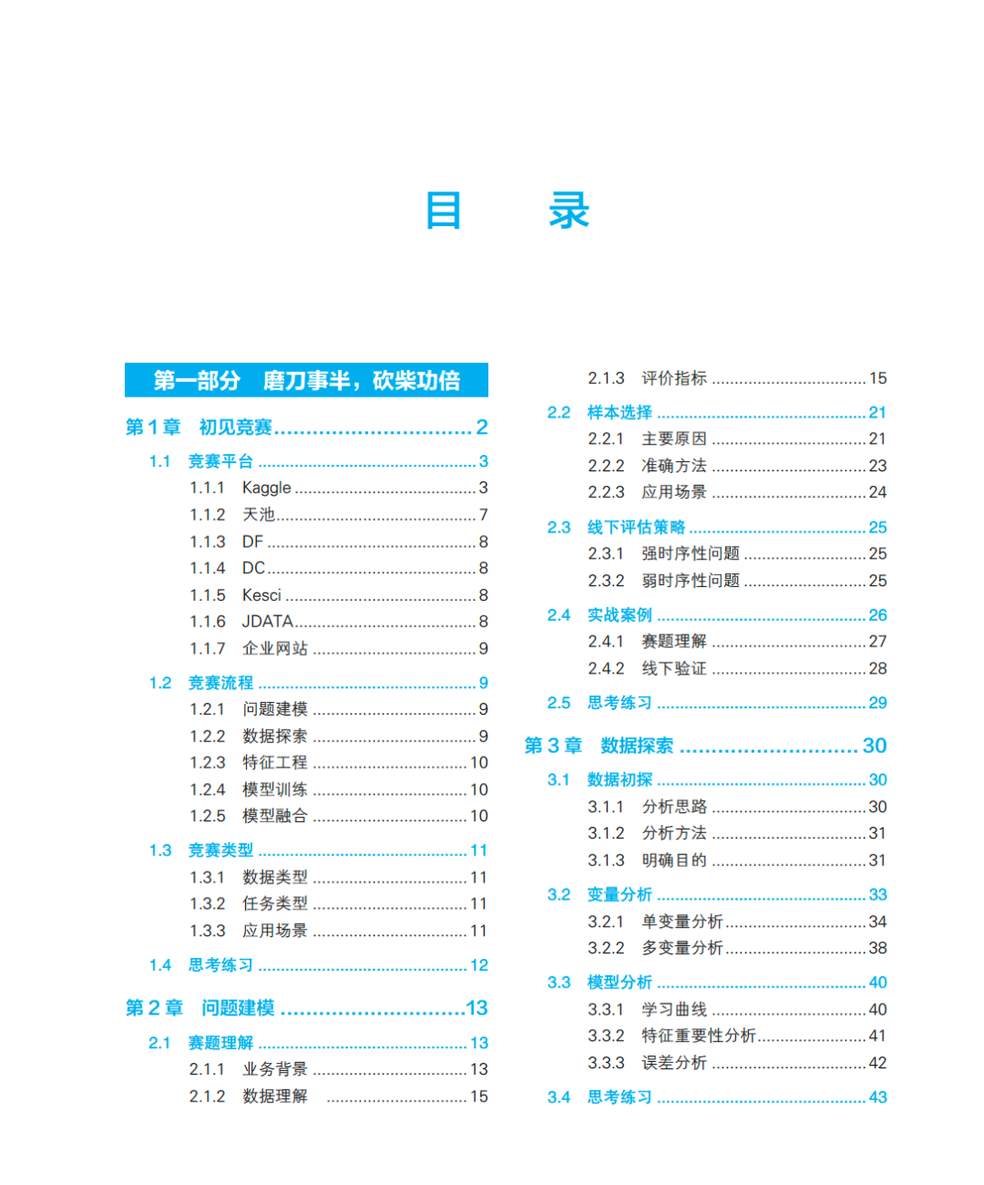 ecf716908d452414a6850177f14b781e.png