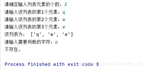 运行结果