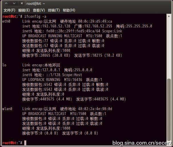 [转载]无线网络攻击之mdk3泛洪攻击