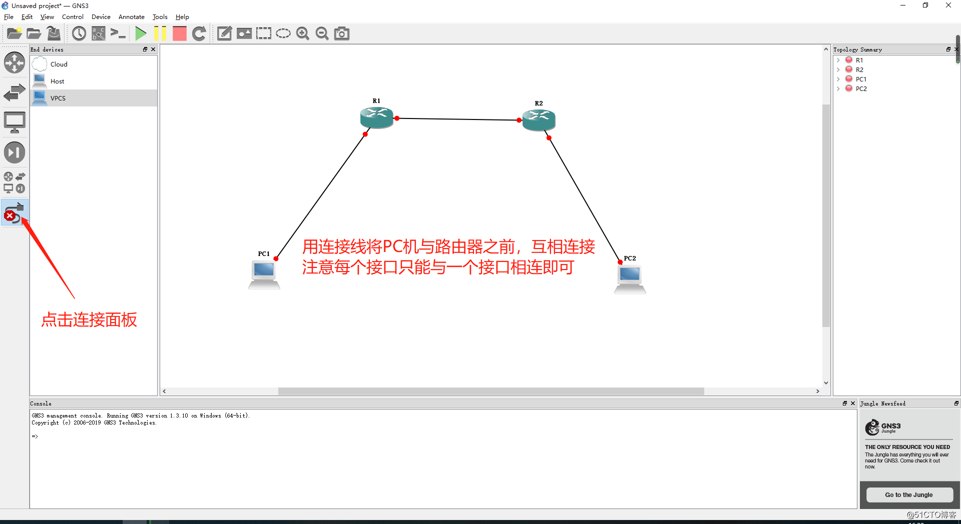 在GNS3 1.3.10中进行简单的静态路由配置