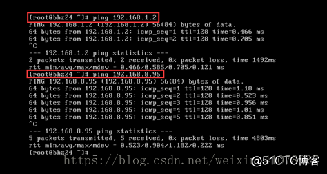 vmware workstation 配置网络NAT模式