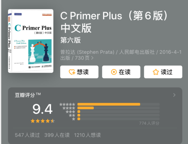 学习C语言,有哪些值得推荐的经典书籍?