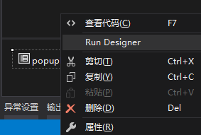 Devexpress新版本的右键菜单PopupMenu使用_devexpress popupmenu-CSDN博客
