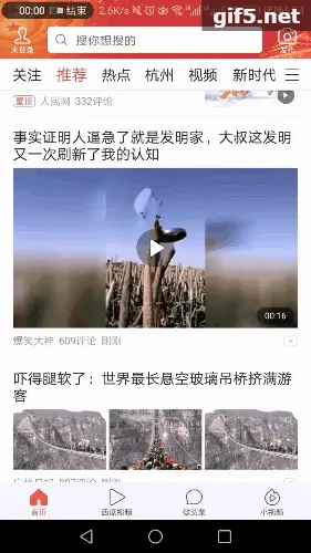 gif5新文件.gif