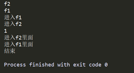 1737221-20190715234320058-1013539027.png