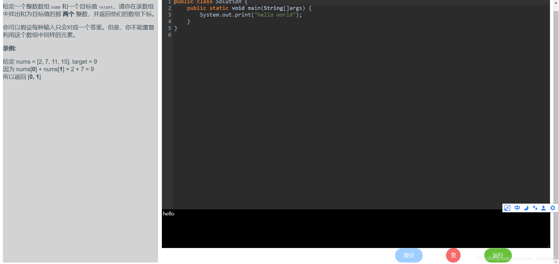 Java WebIDE：CodeMirror+Vue+JavaCompiler_codemirror java-CSDN博客