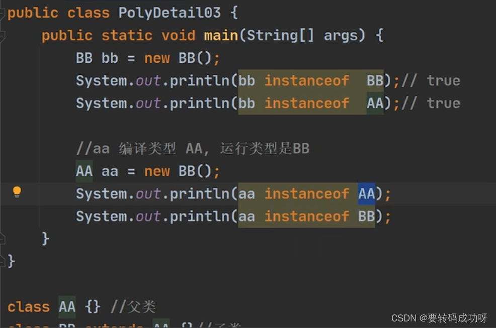 instanceof 的用法详细说明-CSDN博客