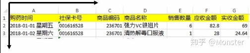 a975da86bca218b3621a74e6fe8606ed.png