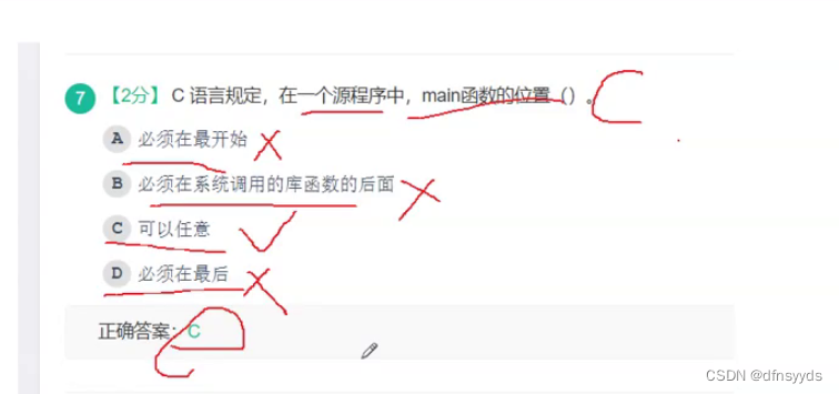 请添加图片描述