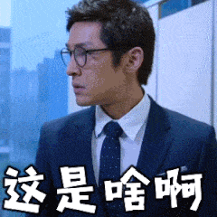 QQ图片20220115155150.gif