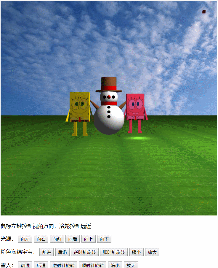 效果图