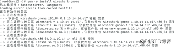 Linux基础 综合练习