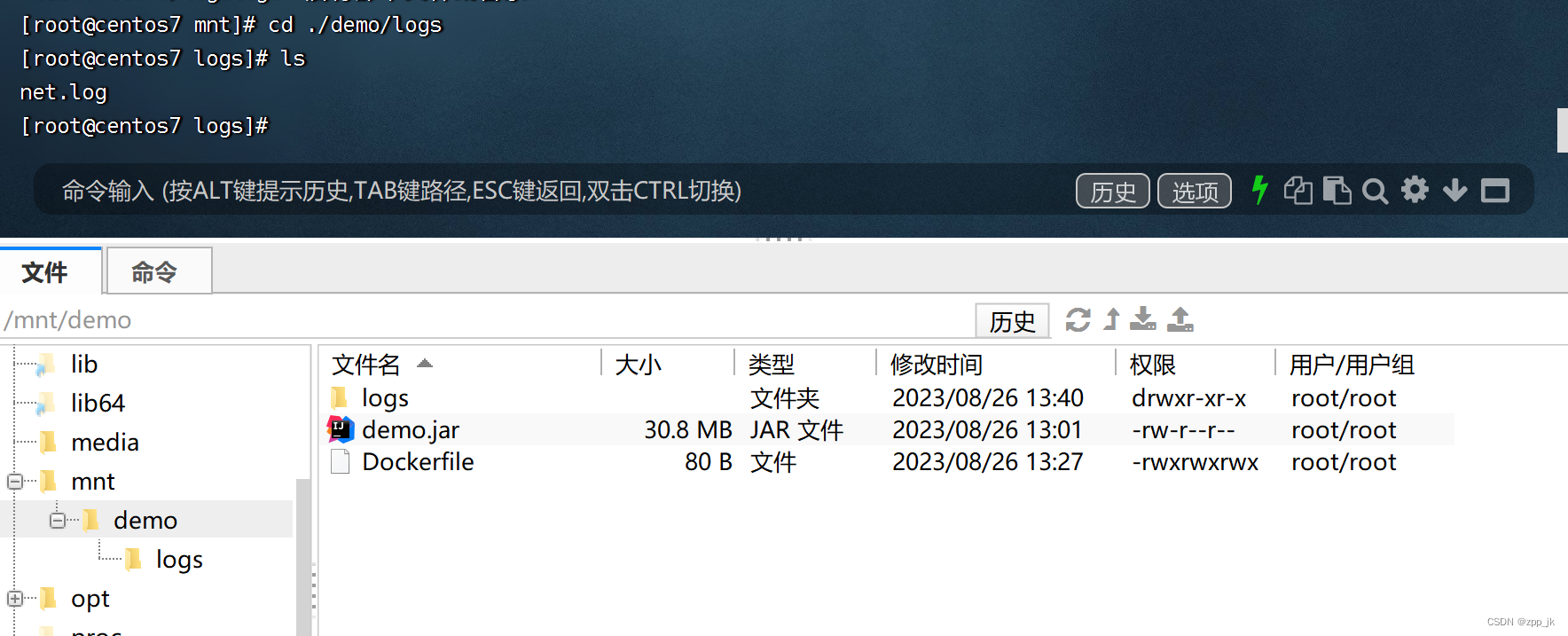 Docker构建容器并运行外部jar文件_docker运行jar包挂载外部文件-CSDN博客