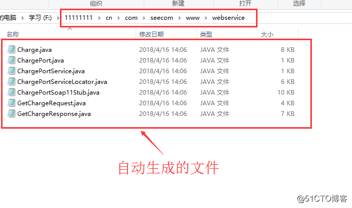使用SoapUI生成wsdl文件客户端(一)