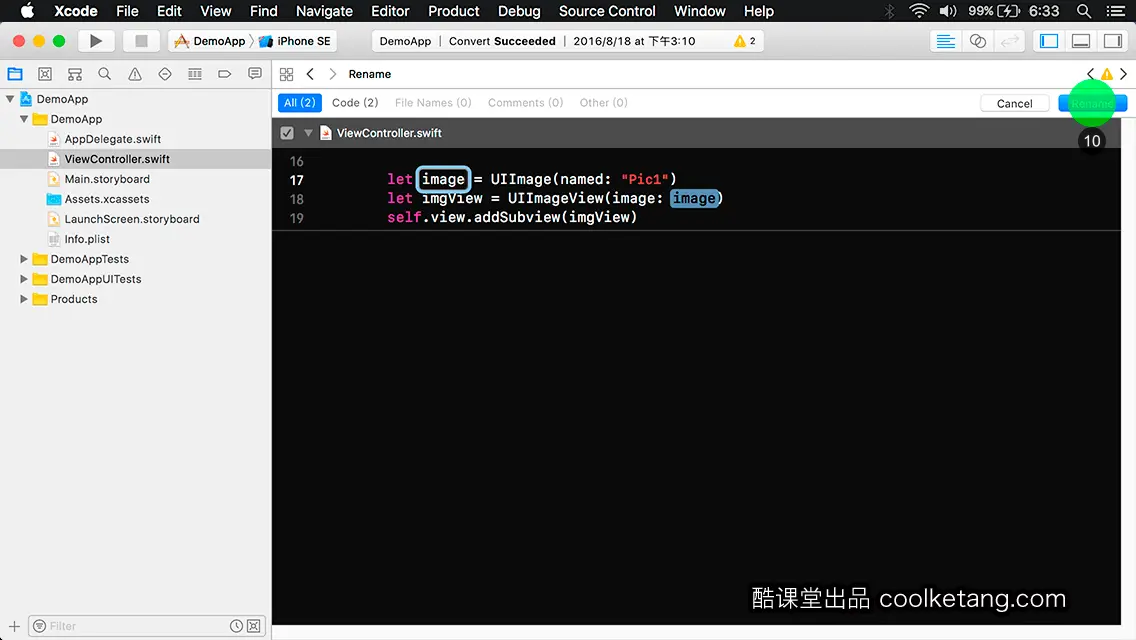 互动教程 for Xcode9 & Swift4-酷课堂