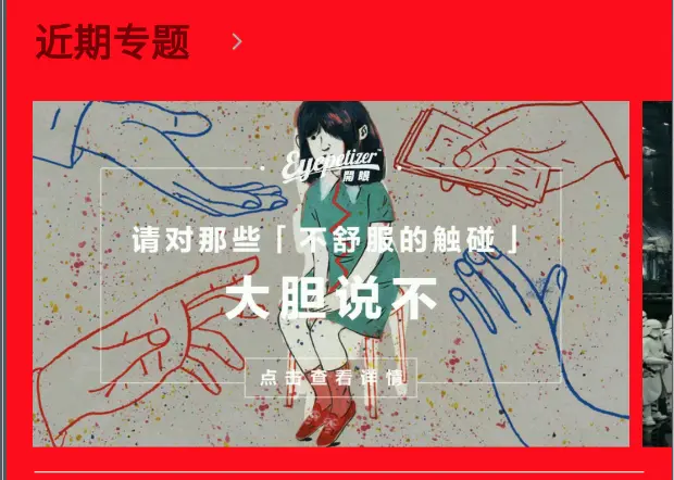 ViewSquareCardCollection