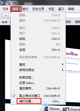 怎样清理浏览器缓存[各种浏览器]