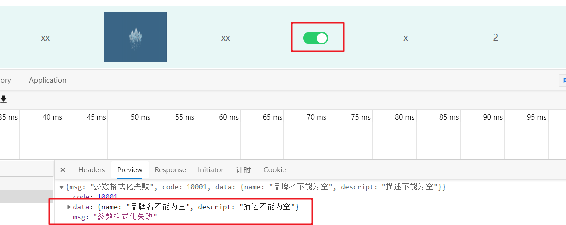 image-20210502090509504