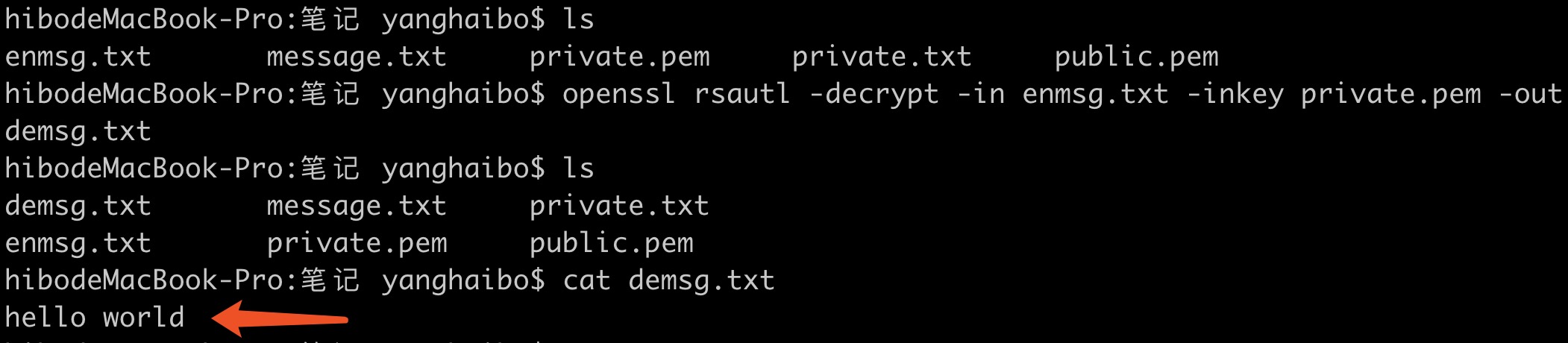 decode1.png