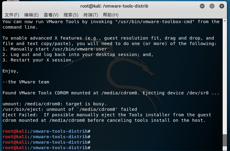 浅谈渗~透系统，简单安装Kali Linux_浅谈渗~透系统简单安装Kali Lin_39