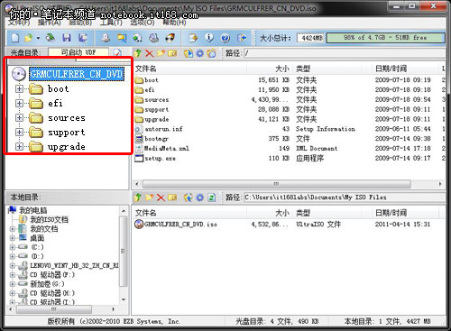 不删Win7装Win8笔记本双系统安装详解