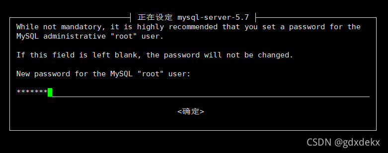 设置密码