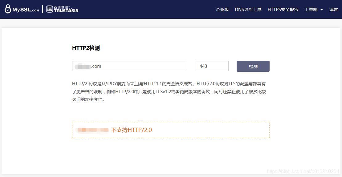 Nginx Http2 Nginx配置开启HTTP2支持-CSDN博客