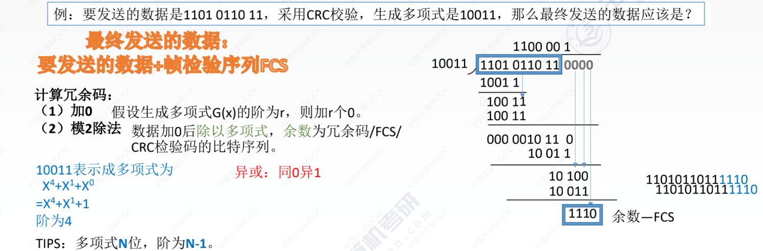 image-20220825154555527