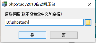 路径