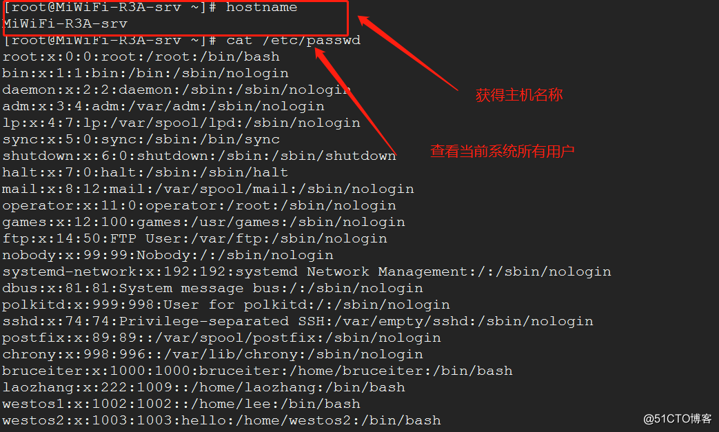 Linux中用户管理