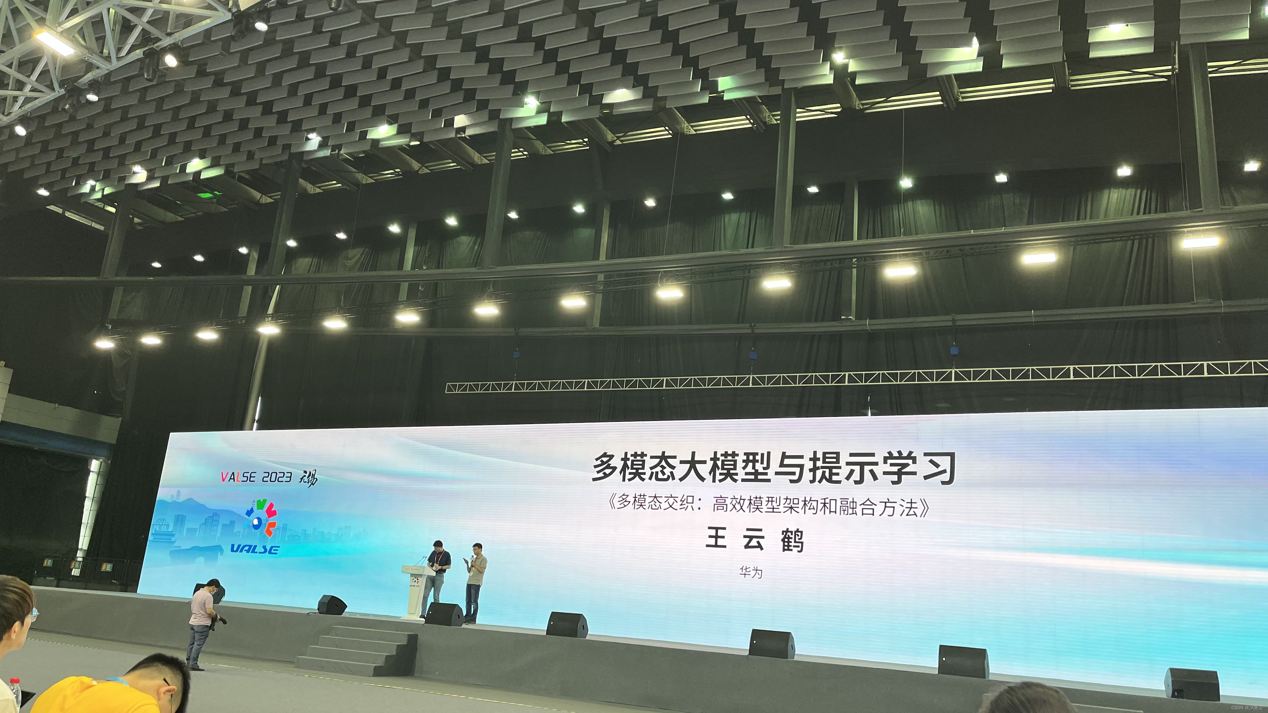 请添加图片描述