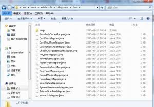 QQ截图20150916103850