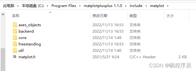 【Matplotplusplus绘图库的引用】_matplot++-CSDN博客
